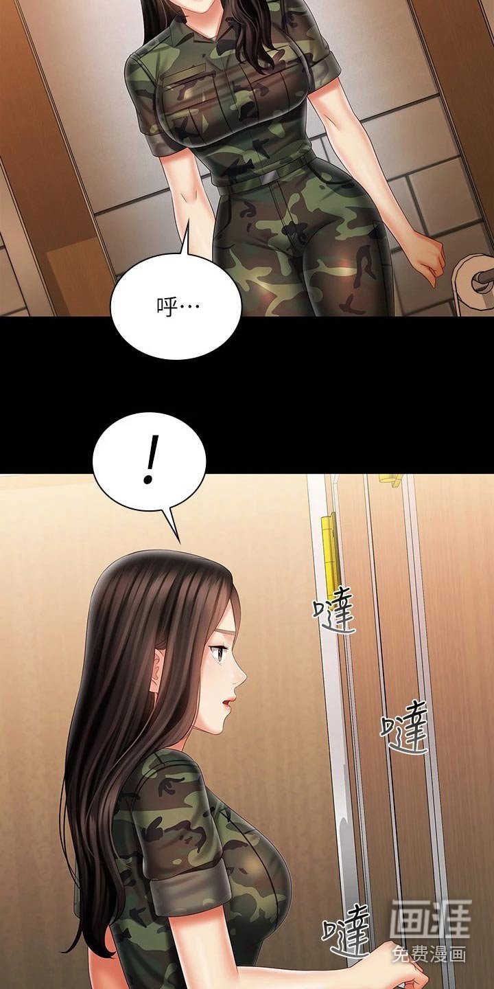 第146章：去哪了