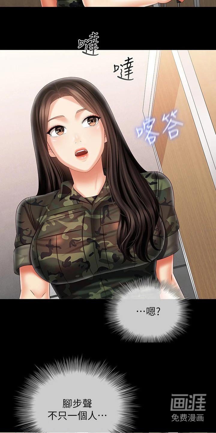 第146章：去哪了