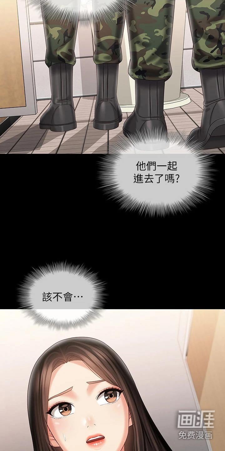 第146章：去哪了