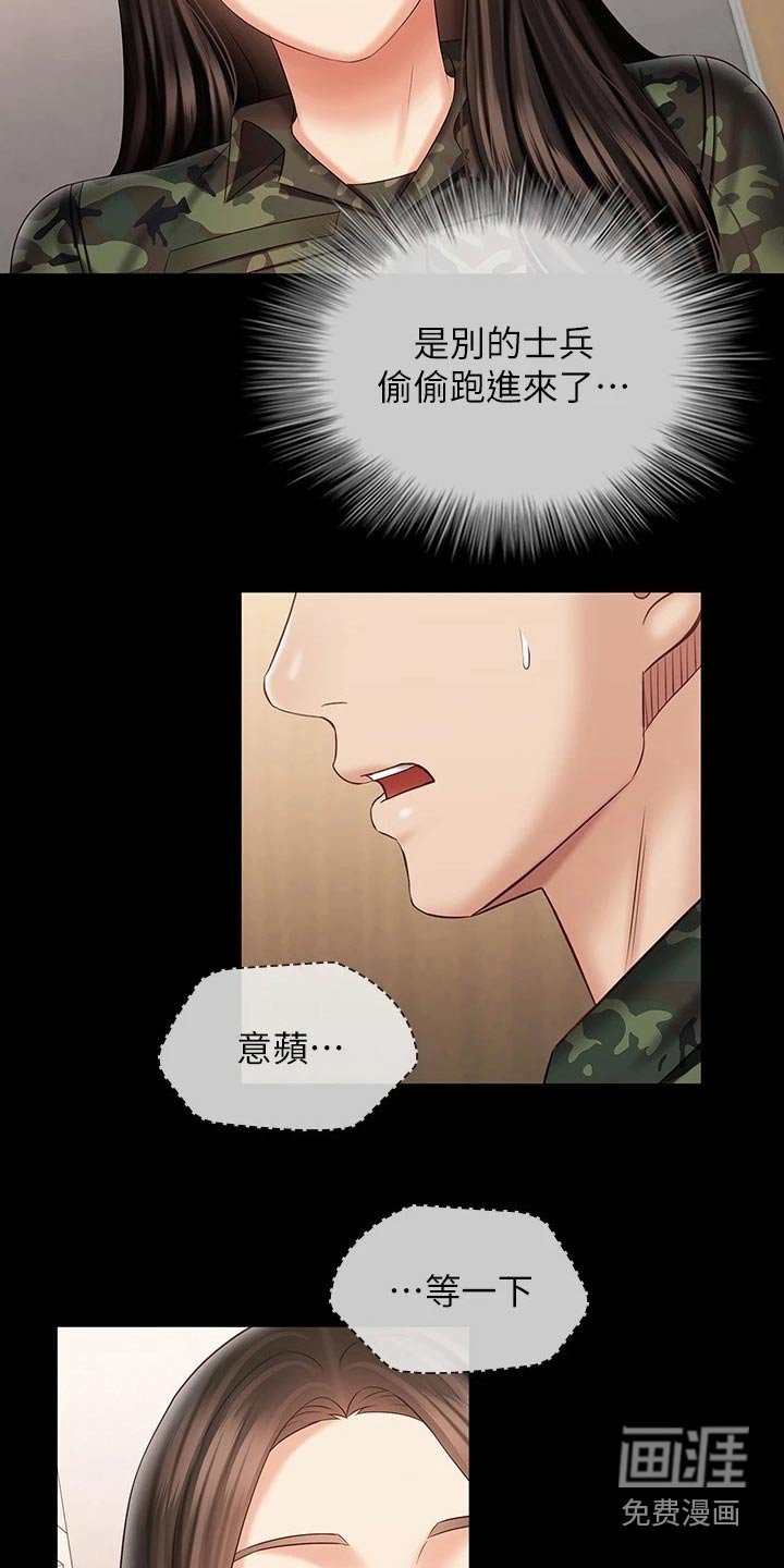 第146章：去哪了
