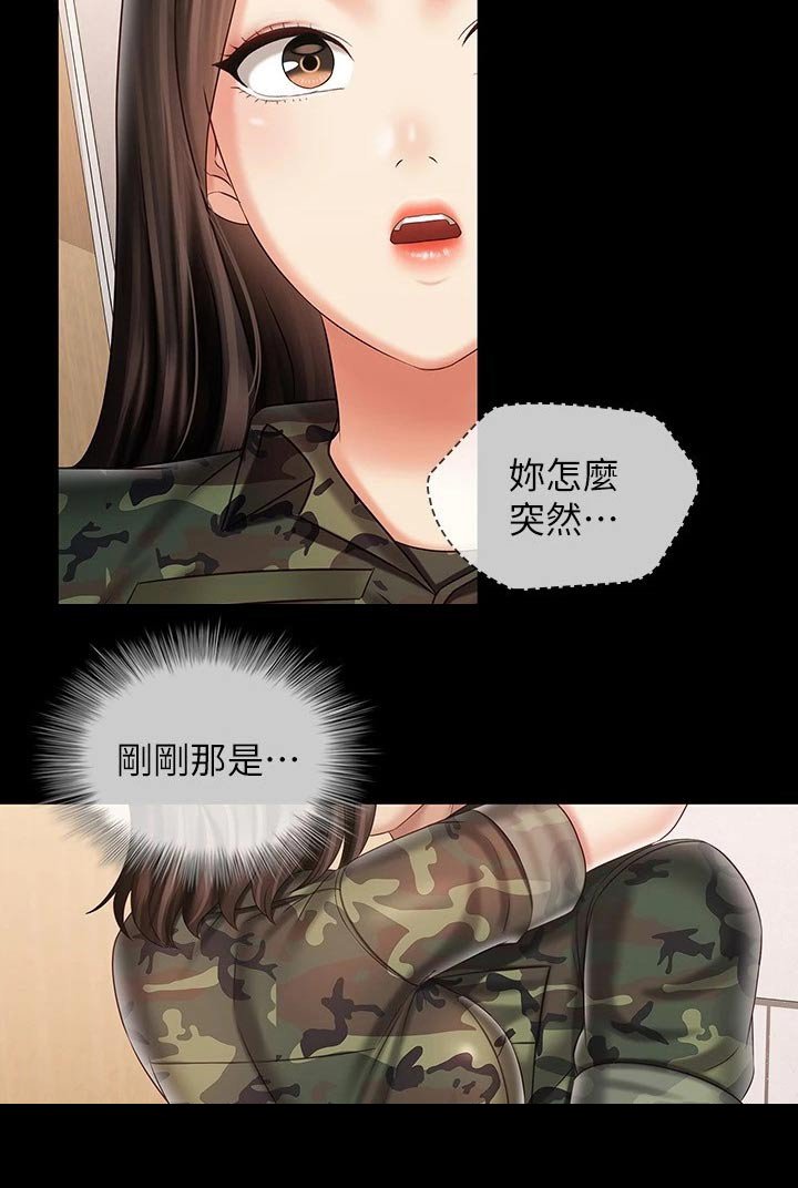 第146章：去哪了