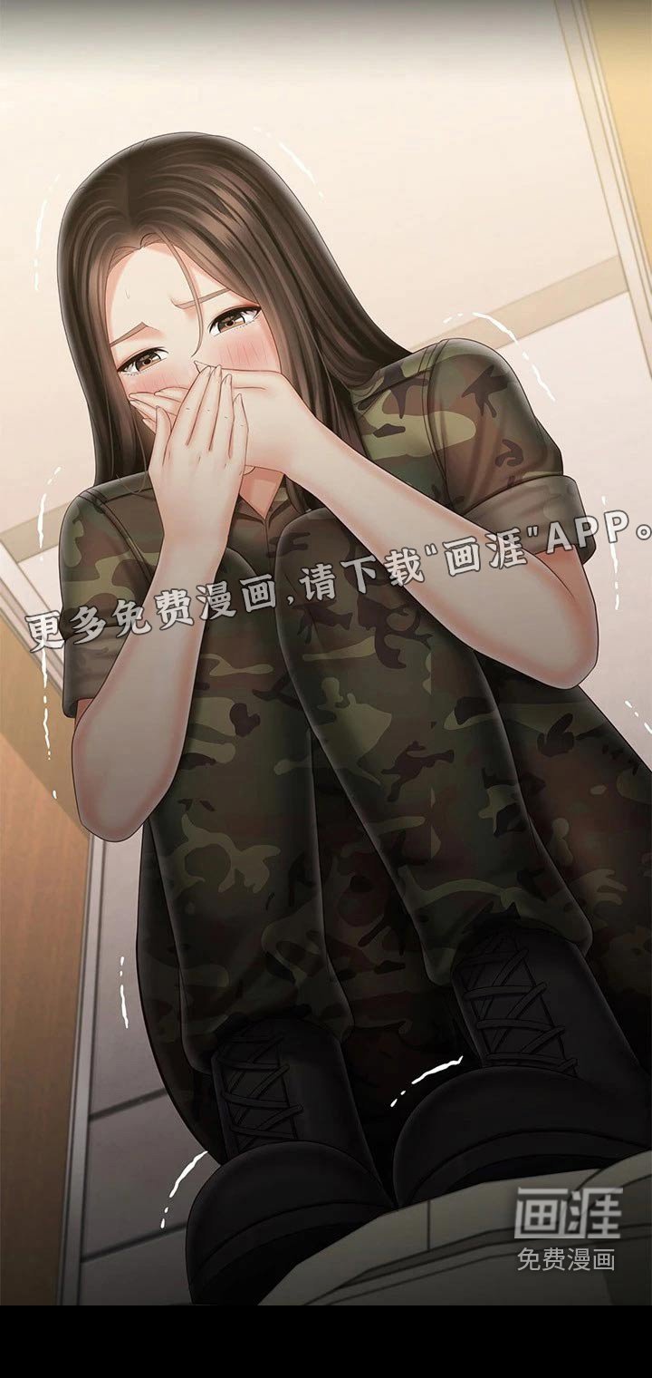 第146章：去哪了