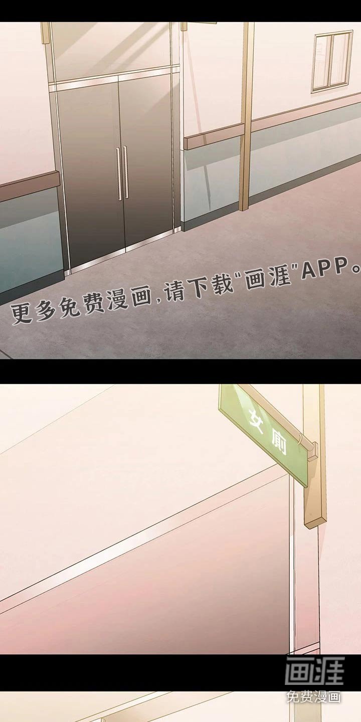 第147章：出现