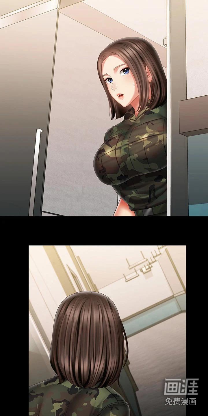 第147章：出现