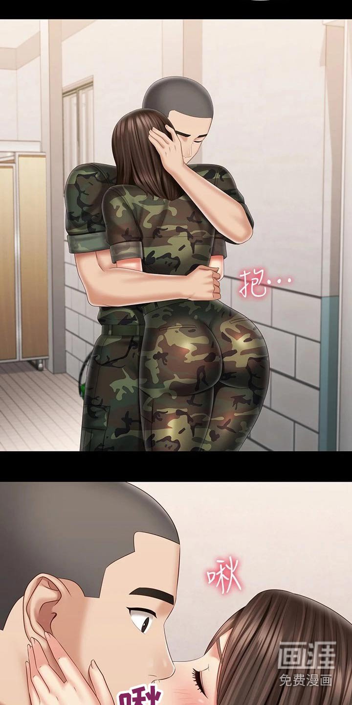 第147章：出现