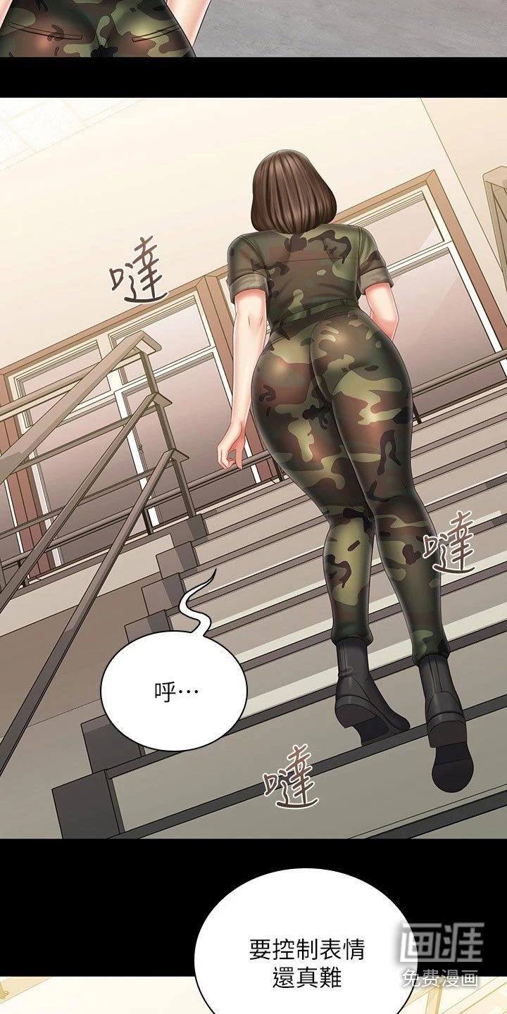 第147章：出现