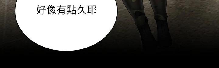 第147章：出现