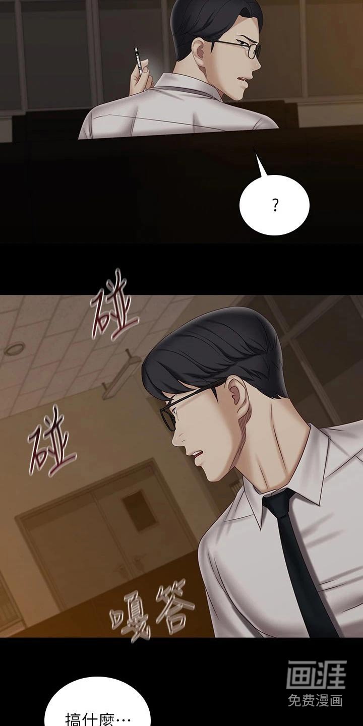 第149章：访谈