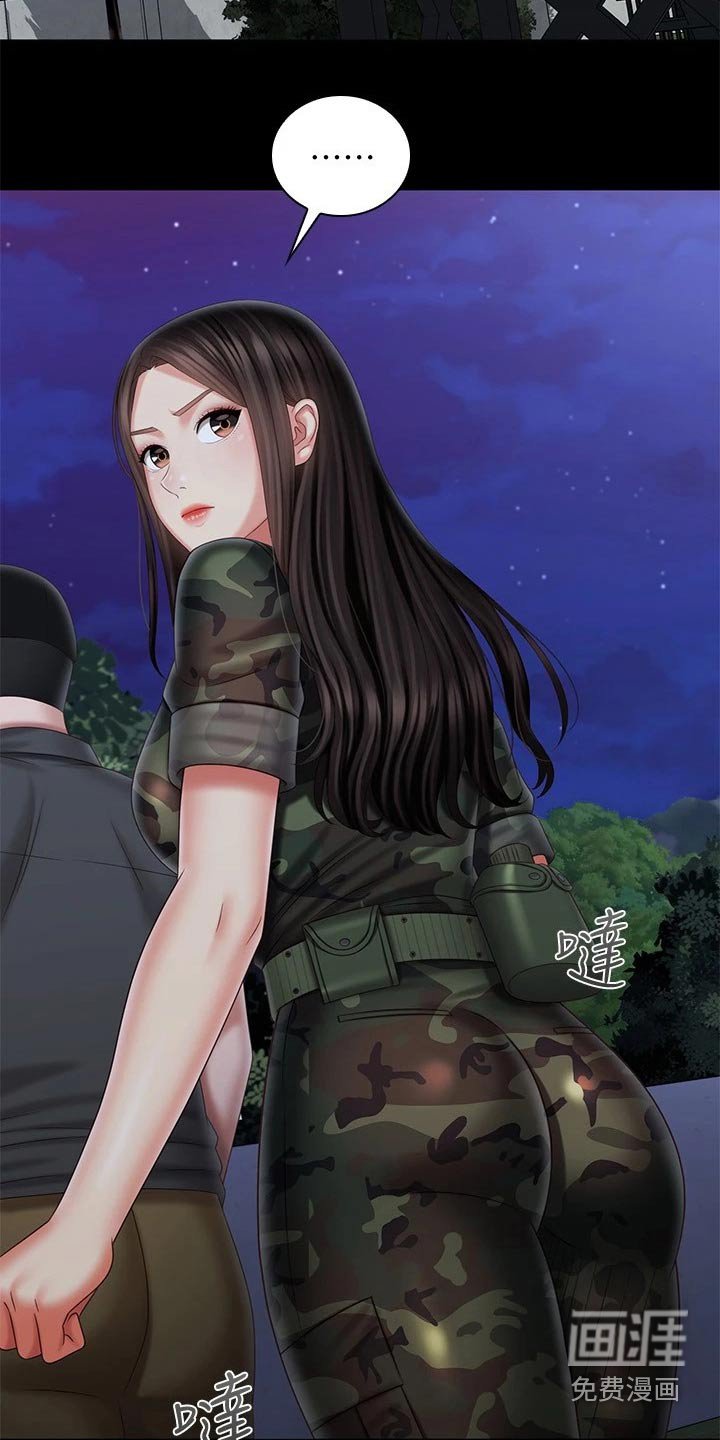 第150章：搞清楚