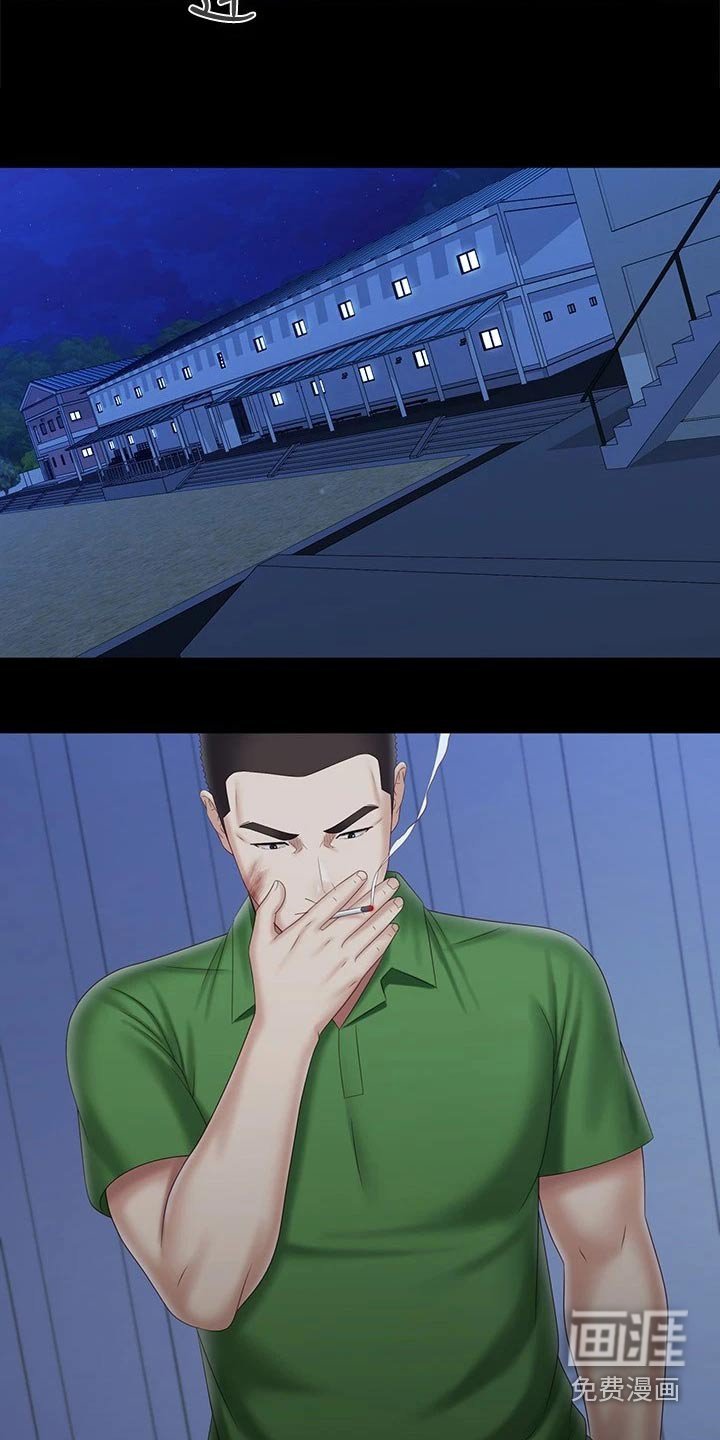 第150章：搞清楚