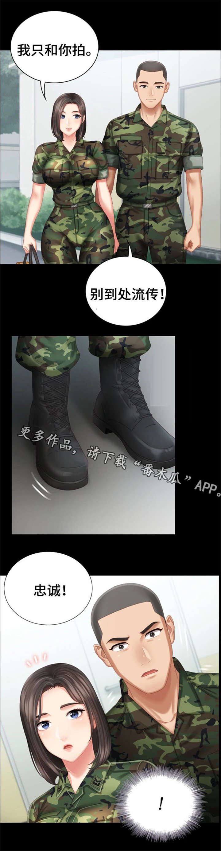 第15章：谢谢你