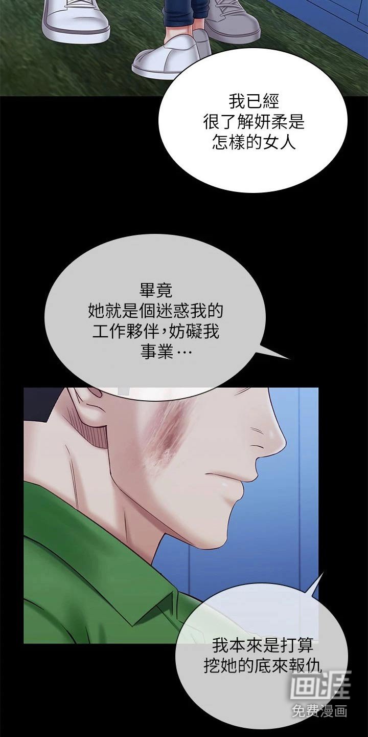 第151章：问题