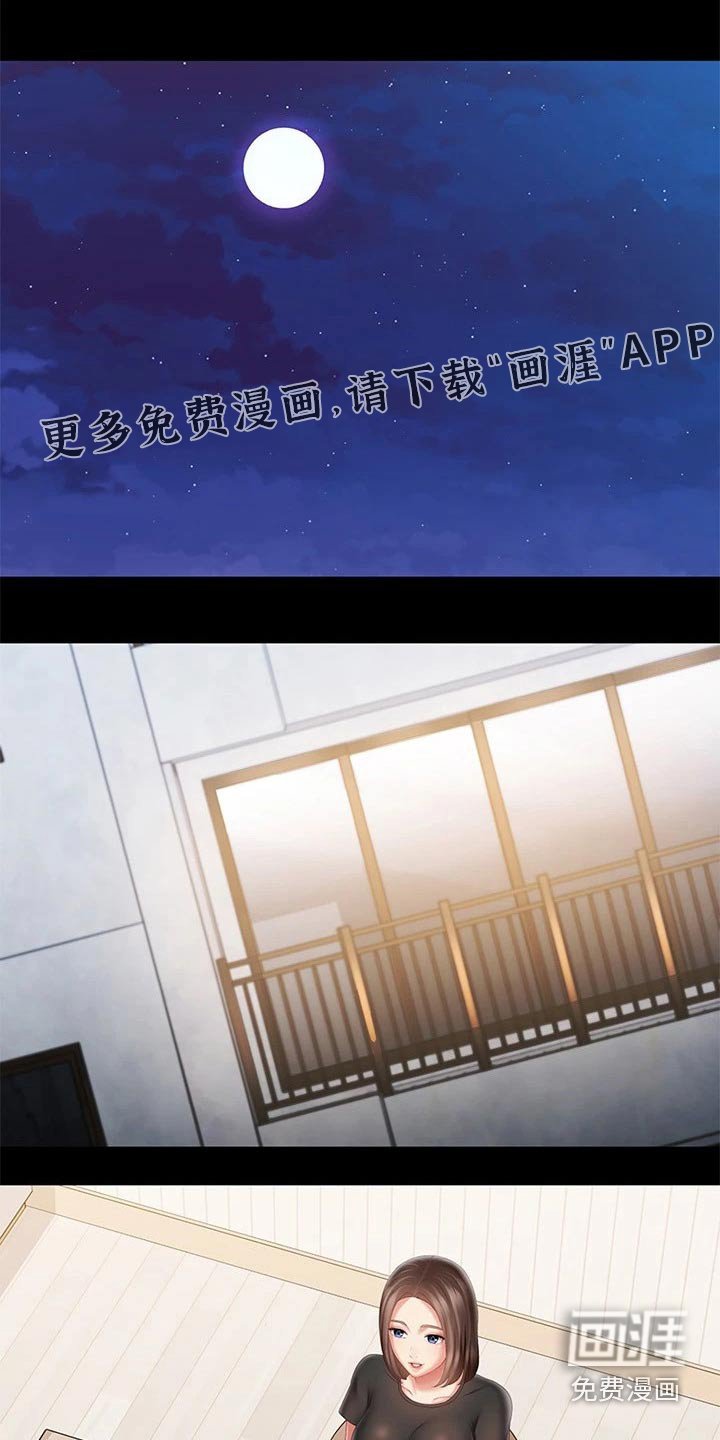 第152章：聊聊