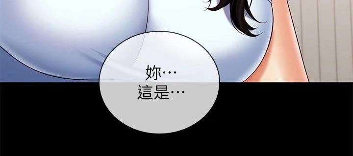 第152章：聊聊