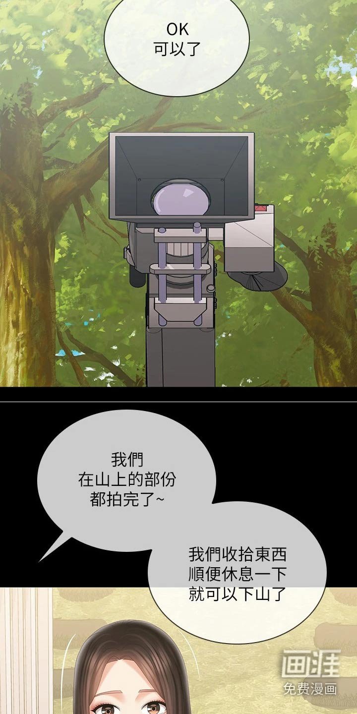 第153章：该结束
