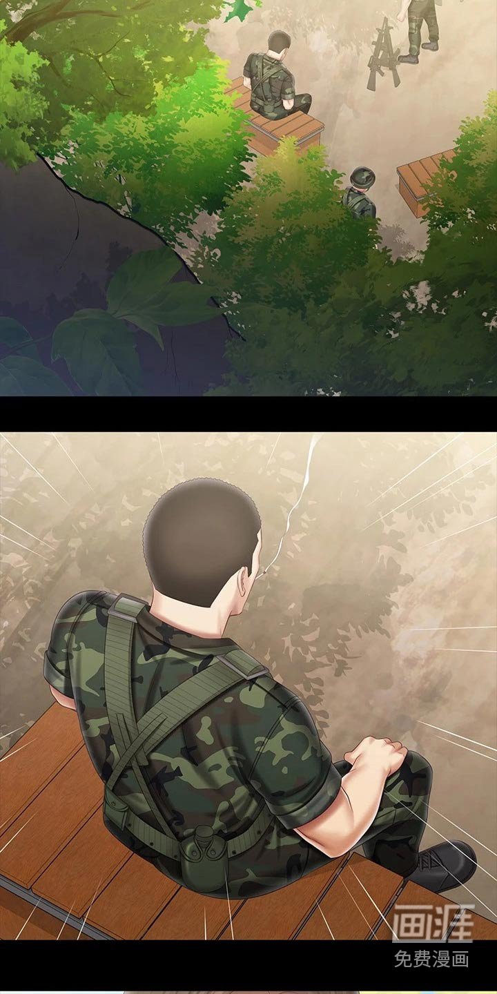 第153章：该结束