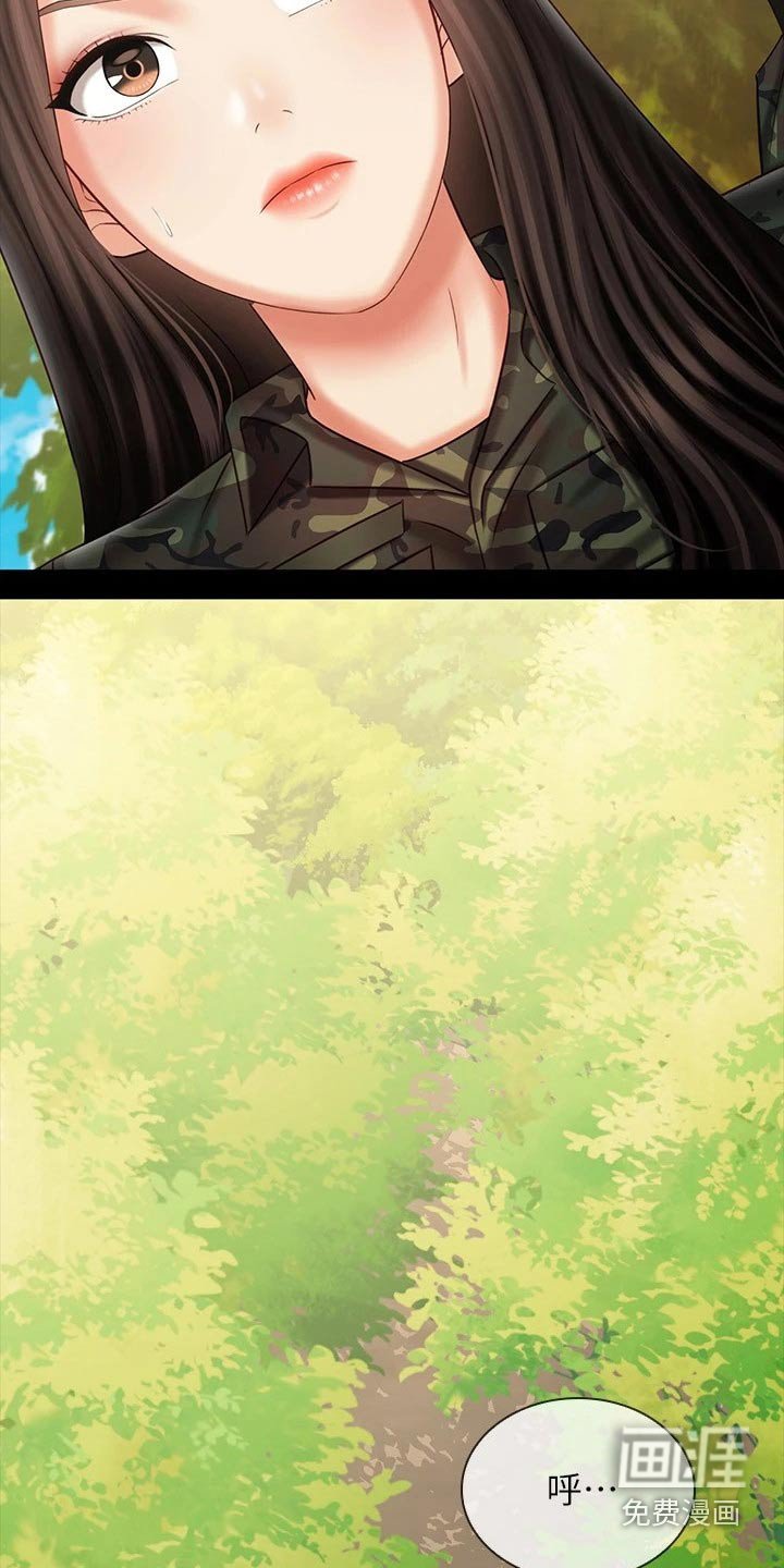 第154章：不舒服