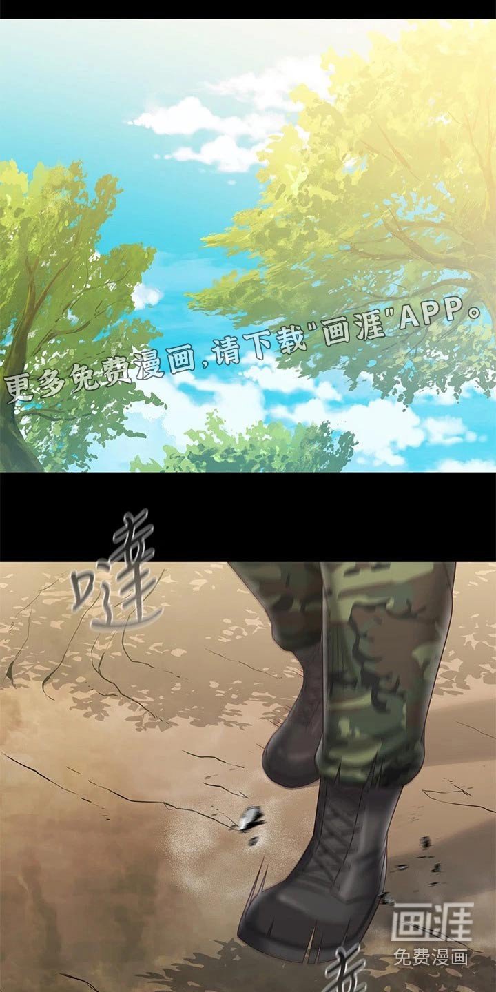 第155章：哥哥