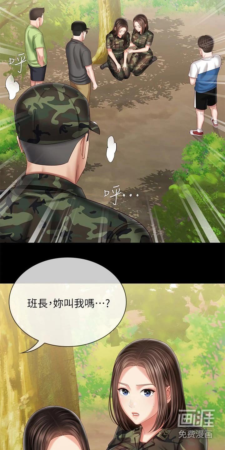 第155章：哥哥