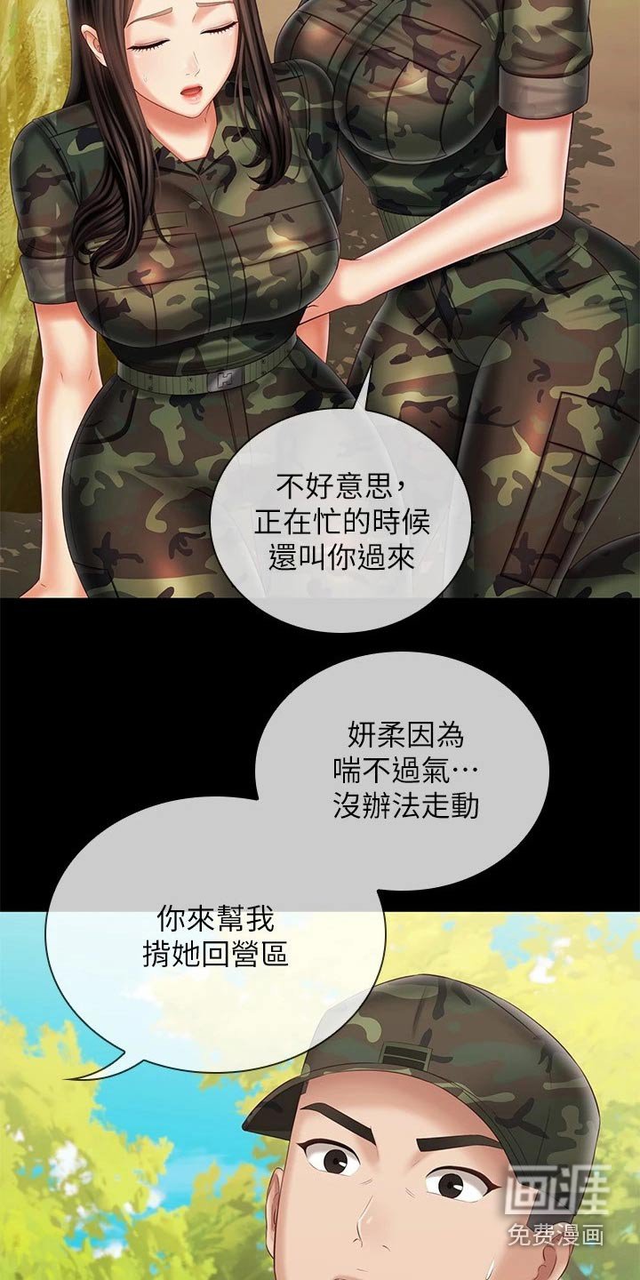 第155章：哥哥