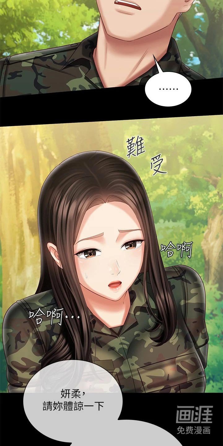 第155章：哥哥