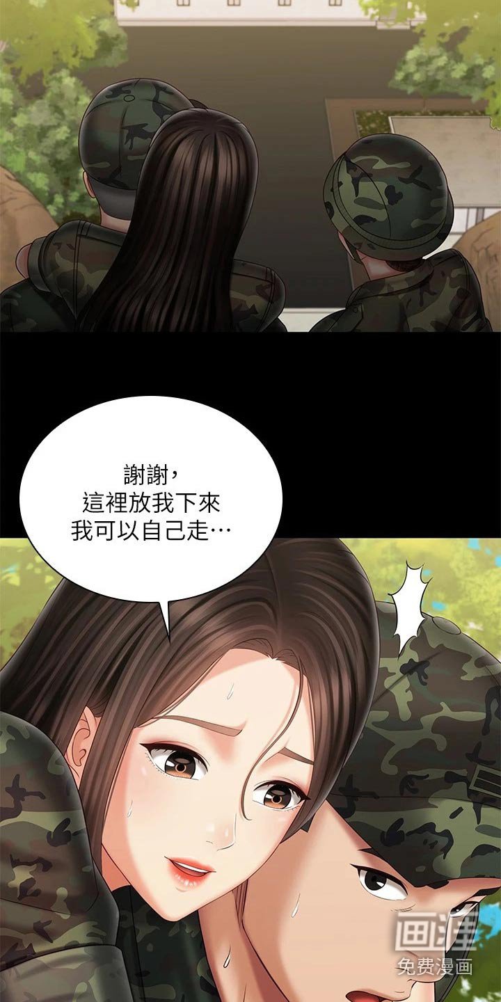 第155章：哥哥