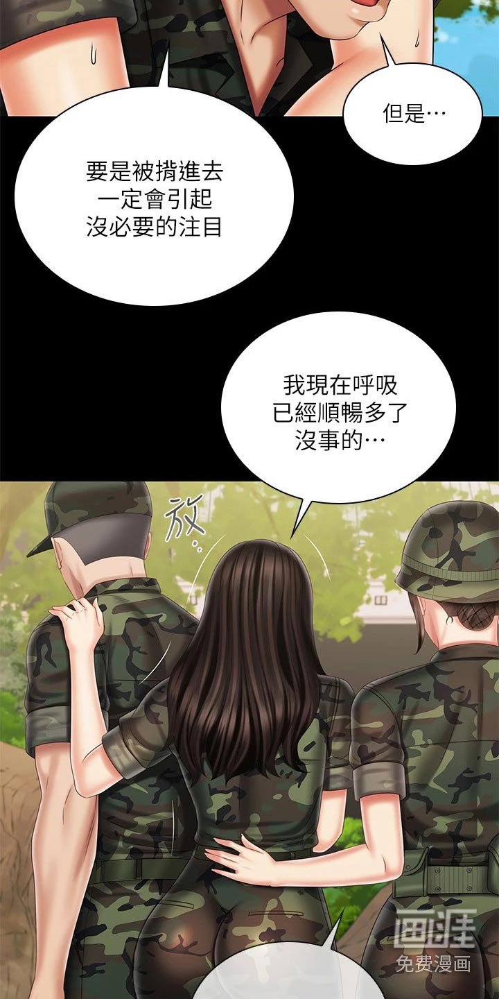 第155章：哥哥