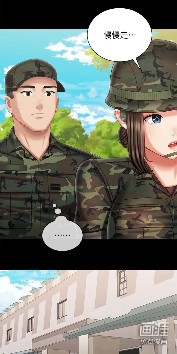 第155章：哥哥