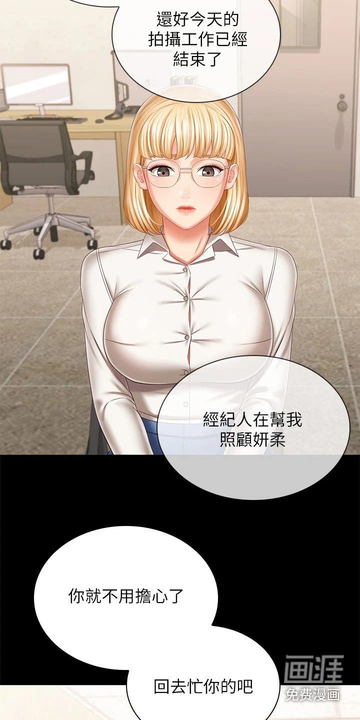 第155章：哥哥