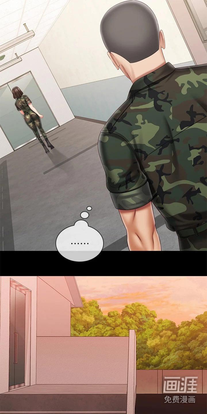 第155章：哥哥