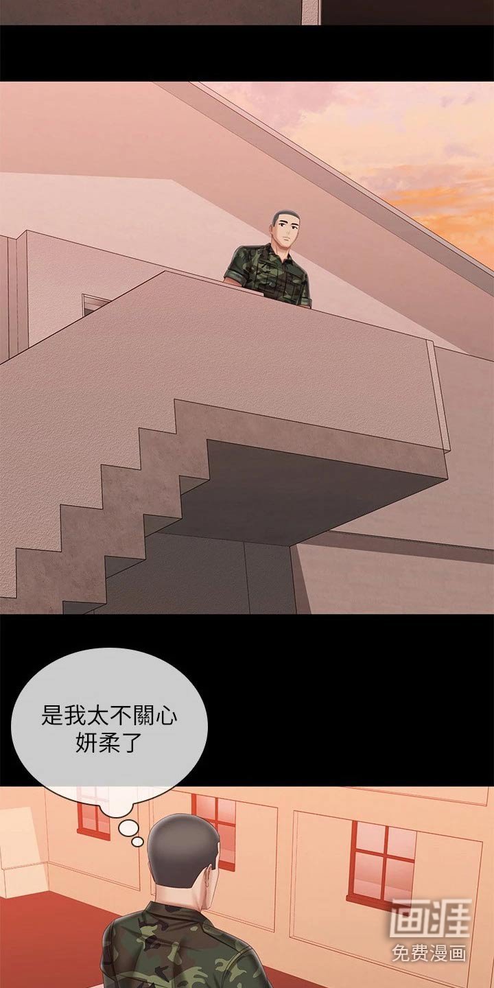 第155章：哥哥