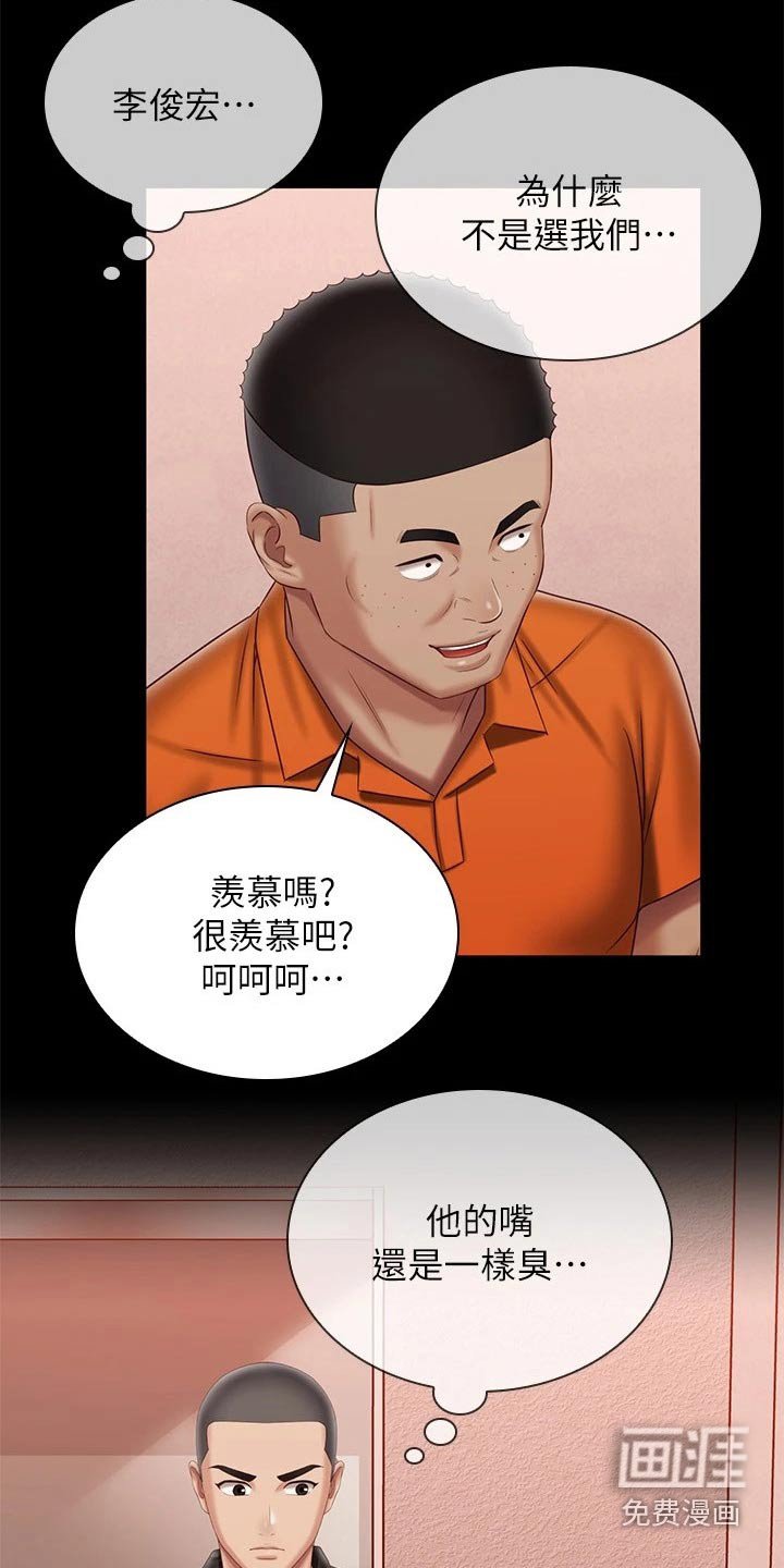 第155章：哥哥