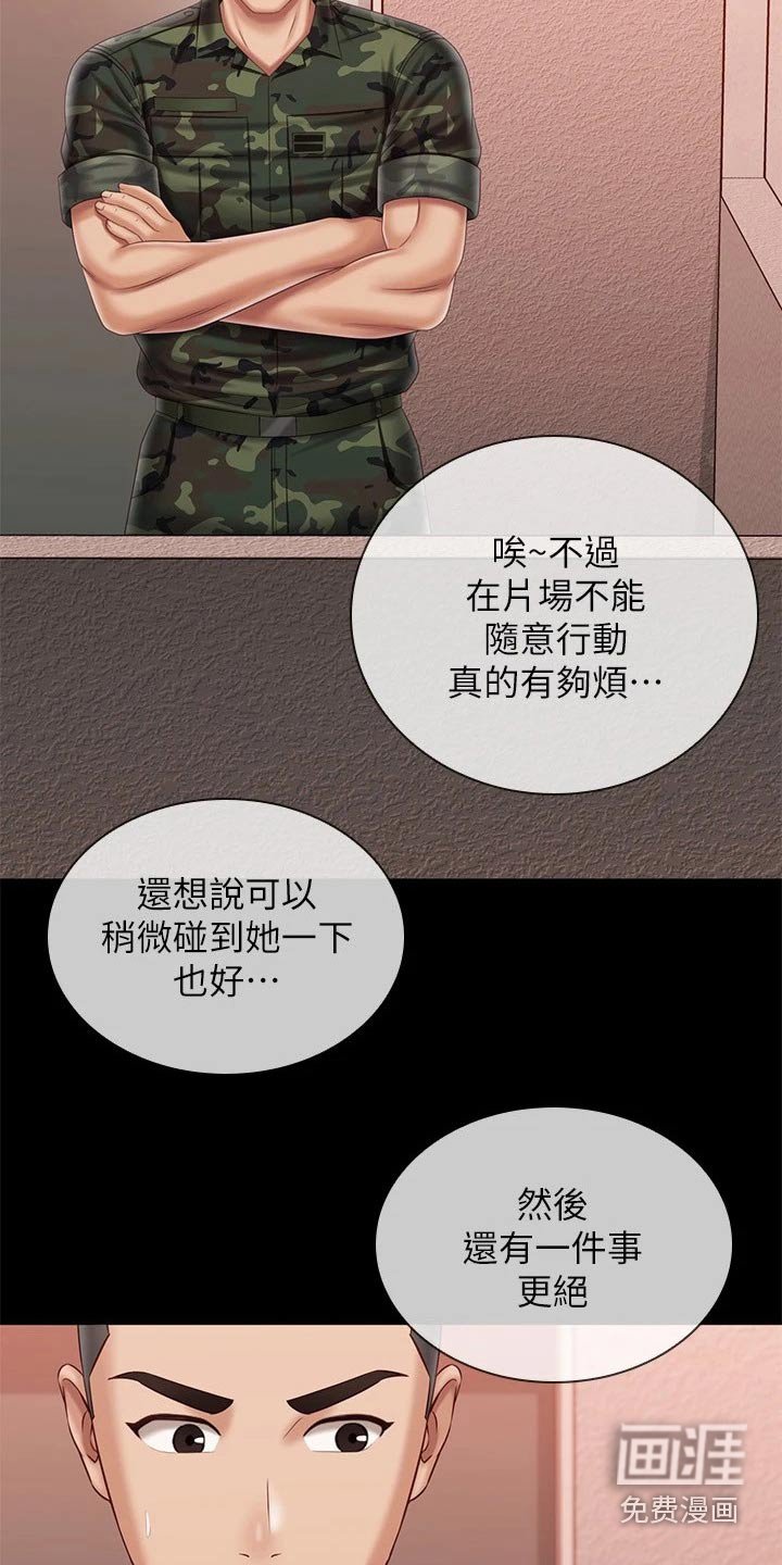 第155章：哥哥