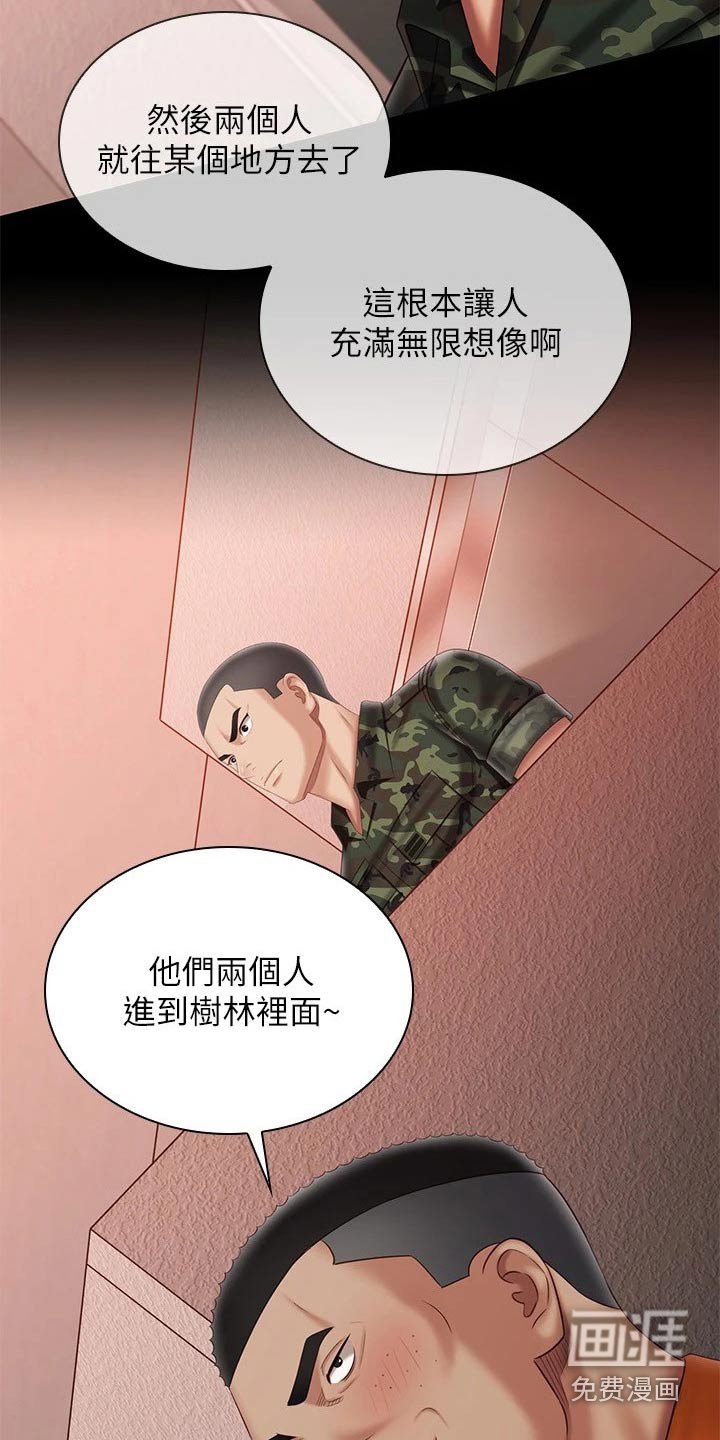 第155章：哥哥