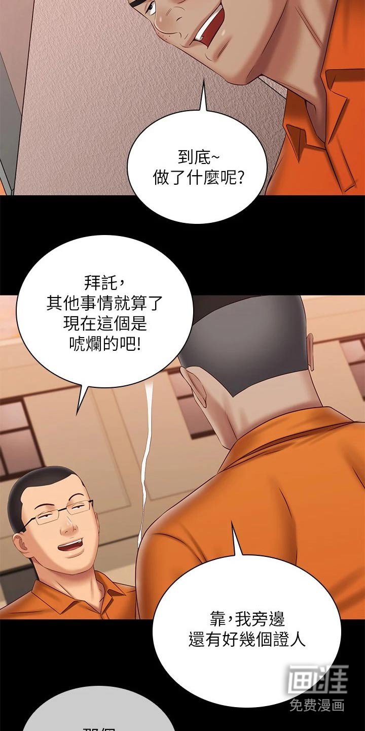 第155章：哥哥