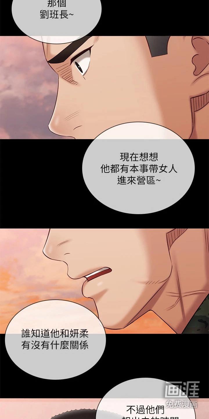 第155章：哥哥