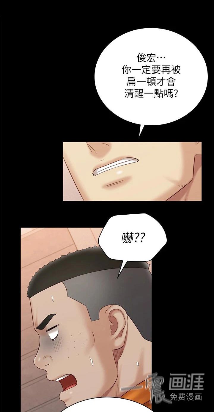 第155章：哥哥