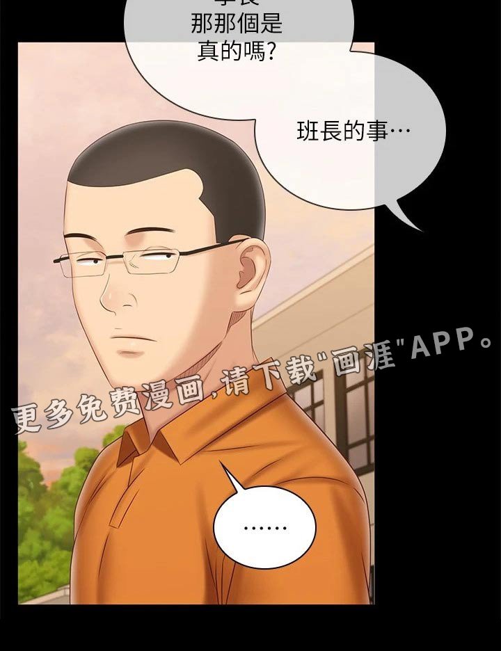 第155章：哥哥