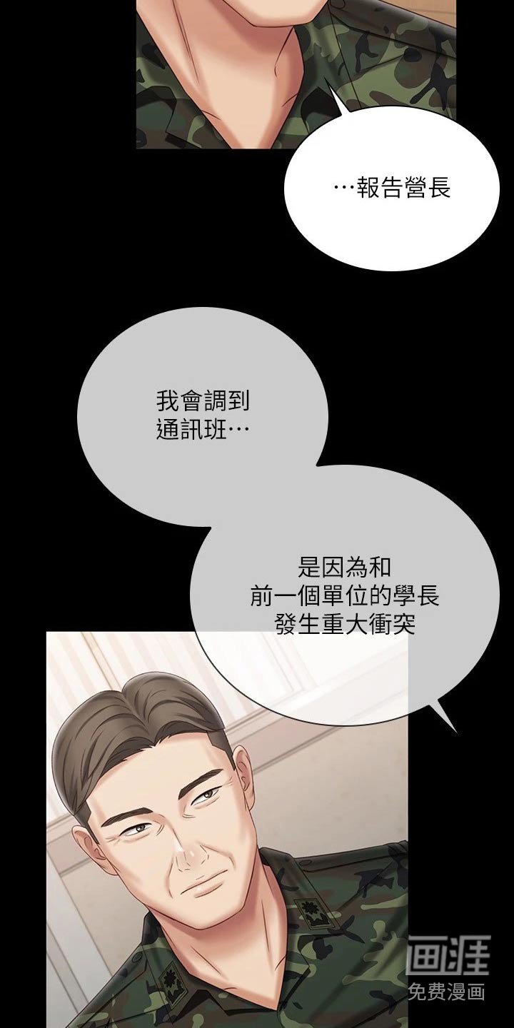 第159章：感谢的人