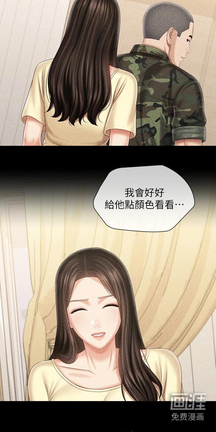 第159章：感谢的人