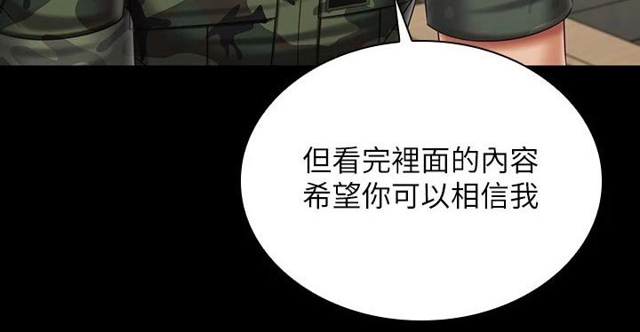 第159章：感谢的人