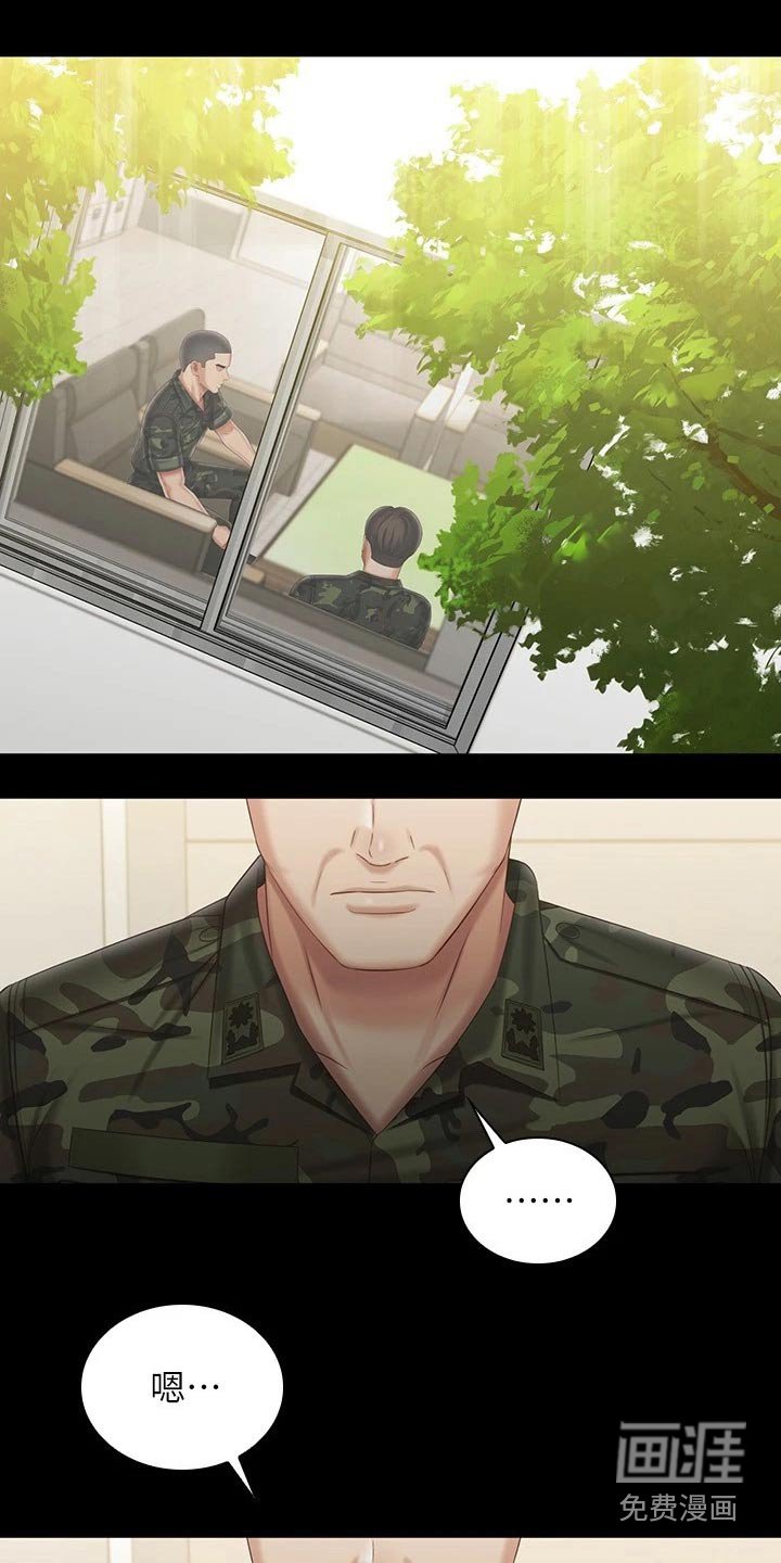 第159章：感谢的人