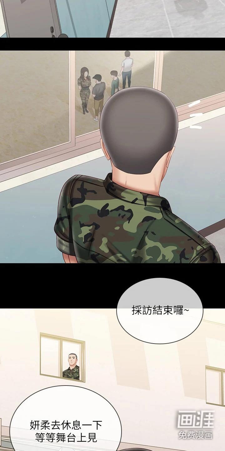 第159章：感谢的人