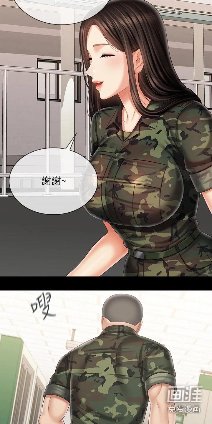 第159章：感谢的人
