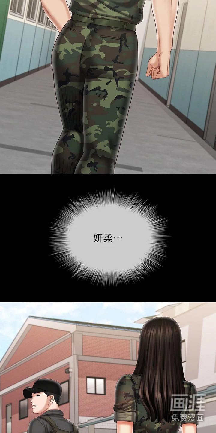 第159章：感谢的人