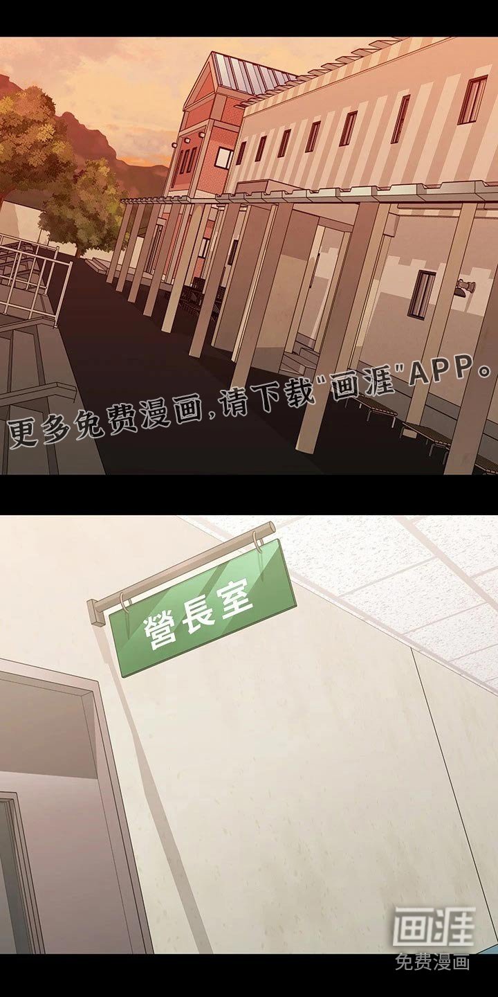 第160章：欢呼