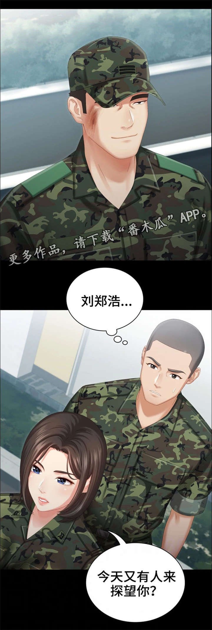 第16章：容易