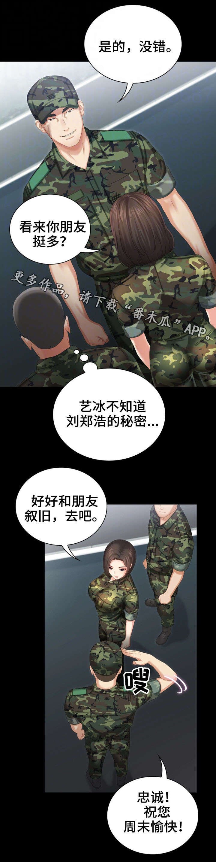 第16章：容易