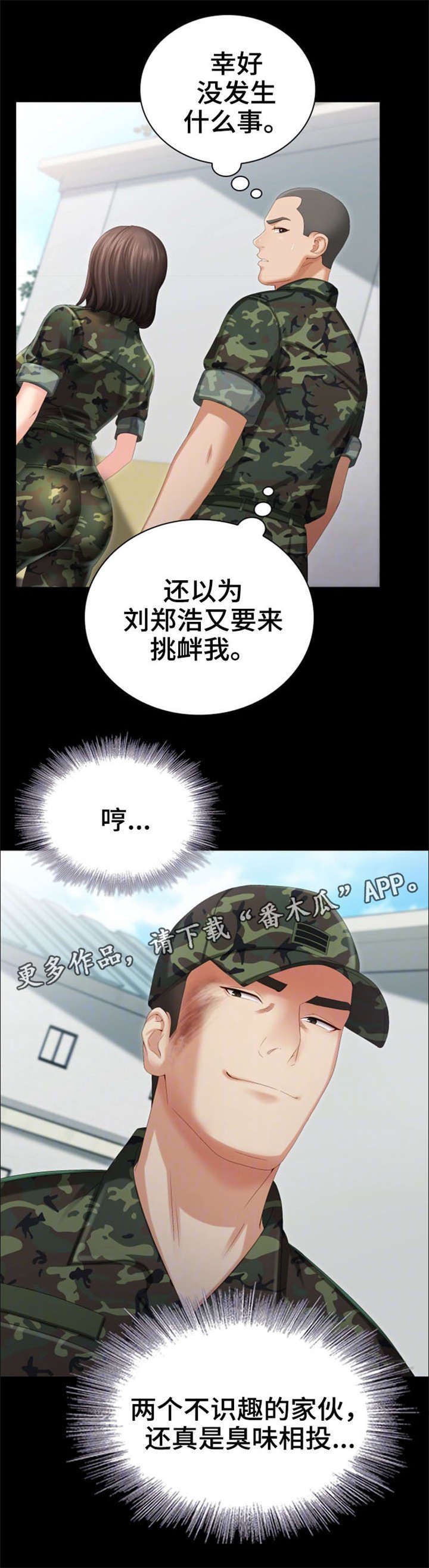 第16章：容易