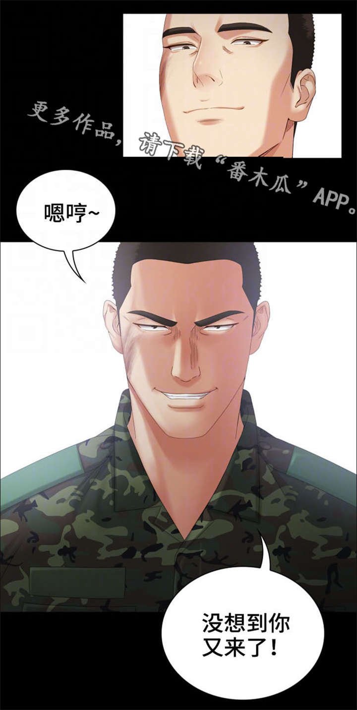 第16章：容易